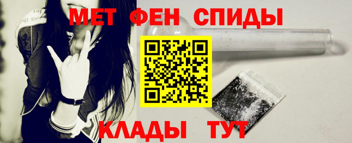 Amphetamine  Amphetamine 98%  Вход с VPN  Смоленск 