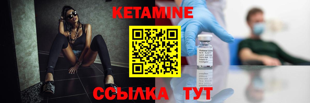 блэк спрут ссылка  Вход с VPN  КЕТАМИН ketamine  Смоленск  КЕТАМИН VHQ 