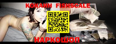 шишки Бугуруслан