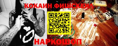 шишки Бугуруслан