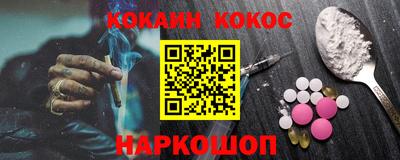 шишки Бугуруслан
