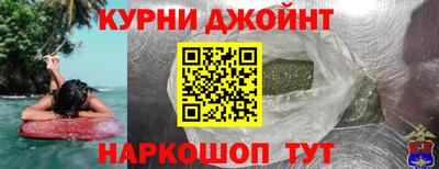 мяу мяу мука Будённовск