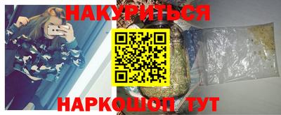 шишки Бугуруслан
