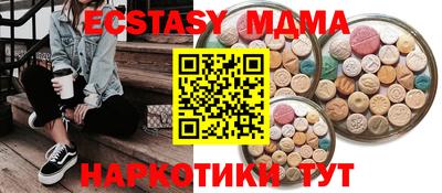 мяу мяу мука Будённовск