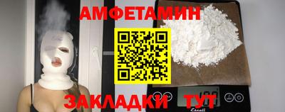 мяу мяу мука Будённовск