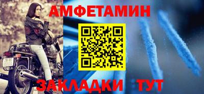 мяу мяу мука Будённовск
