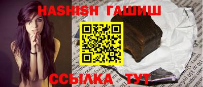 шишки Бугуруслан