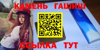 мяу мяу мука Будённовск