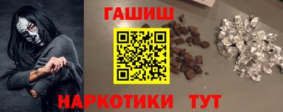 шишки Бугуруслан