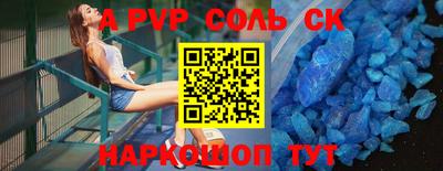 шишки Бугуруслан