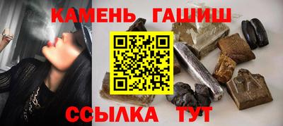 шишки Бугуруслан