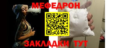 мяу мяу мука Будённовск