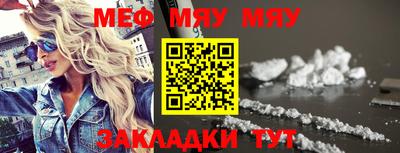 шишки Бугуруслан