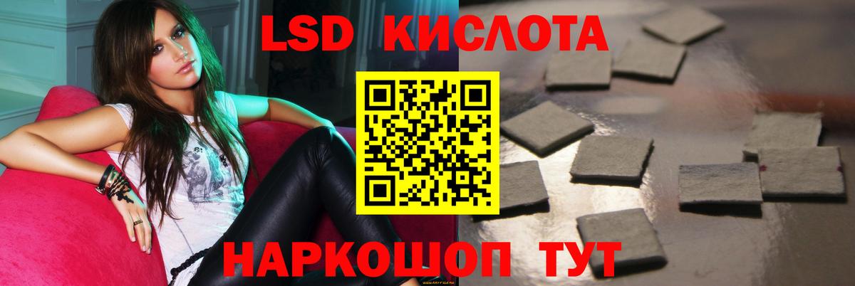 Лсд 25 экстази кислота  Вход с VPN  Смоленск 