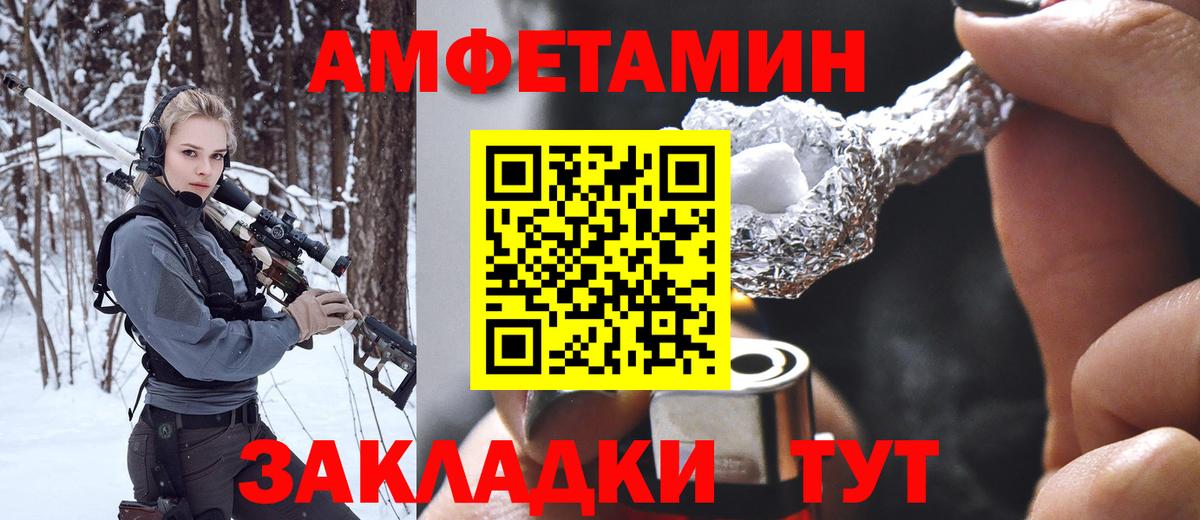 МЕТАМФЕТАМИН Декстрометамфетамин 99.9%  МЕТАМФЕТАМИН Декстрометамфетамин 99.9%  Смоленск  Вход с VPN 