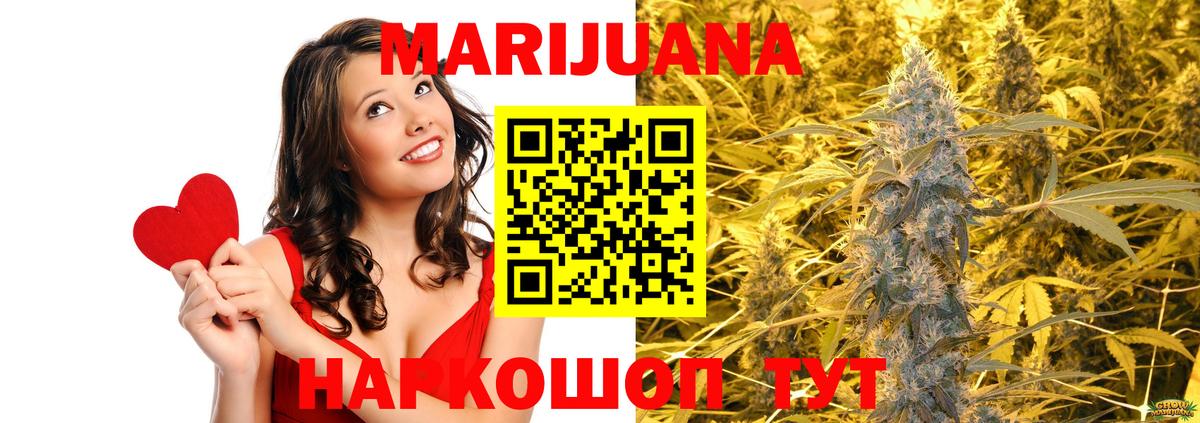 Каннабис марихуана  Бошки Шишки гибрид  Вход с VPN  Смоленск  Конопля Bruce Banner 