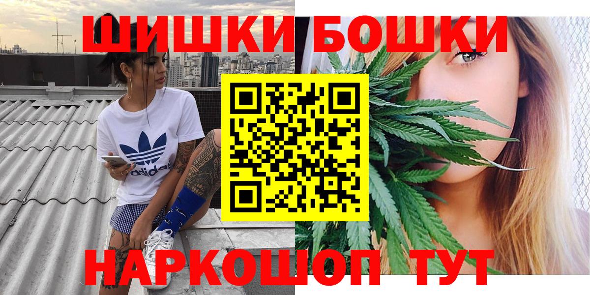 Бошки Шишки MAZAR Смоленск